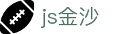 中国·js555888金沙|老品牌|有限公司-43993252